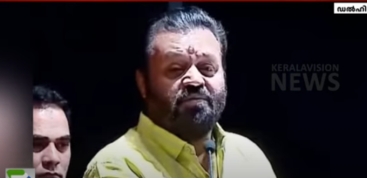 Suresh Gopi