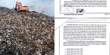 Forensic report out that Brahmapuram waste plant caught fire by itself