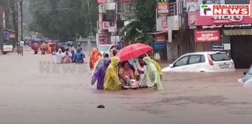 Rain intensity decreases in Thrissur district; Green alert in the district