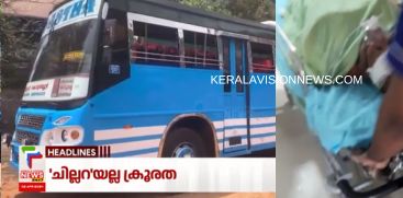 CONDUCTOR PULLED DOWN PASSENGER FROM PRIVATE BUS