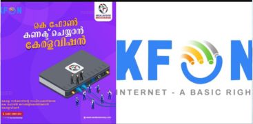 KFONE inauguration today; keralavision greets people