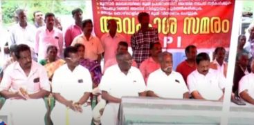 local leadership of Munnar protested against the revenue department