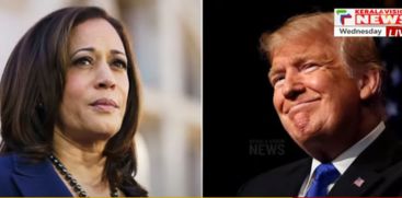 Kamala Haris,Trump