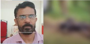 the-body-found-near-kambammett-idukki-is-that-of-the-pastor-of-the-church-the-son-recognized-it