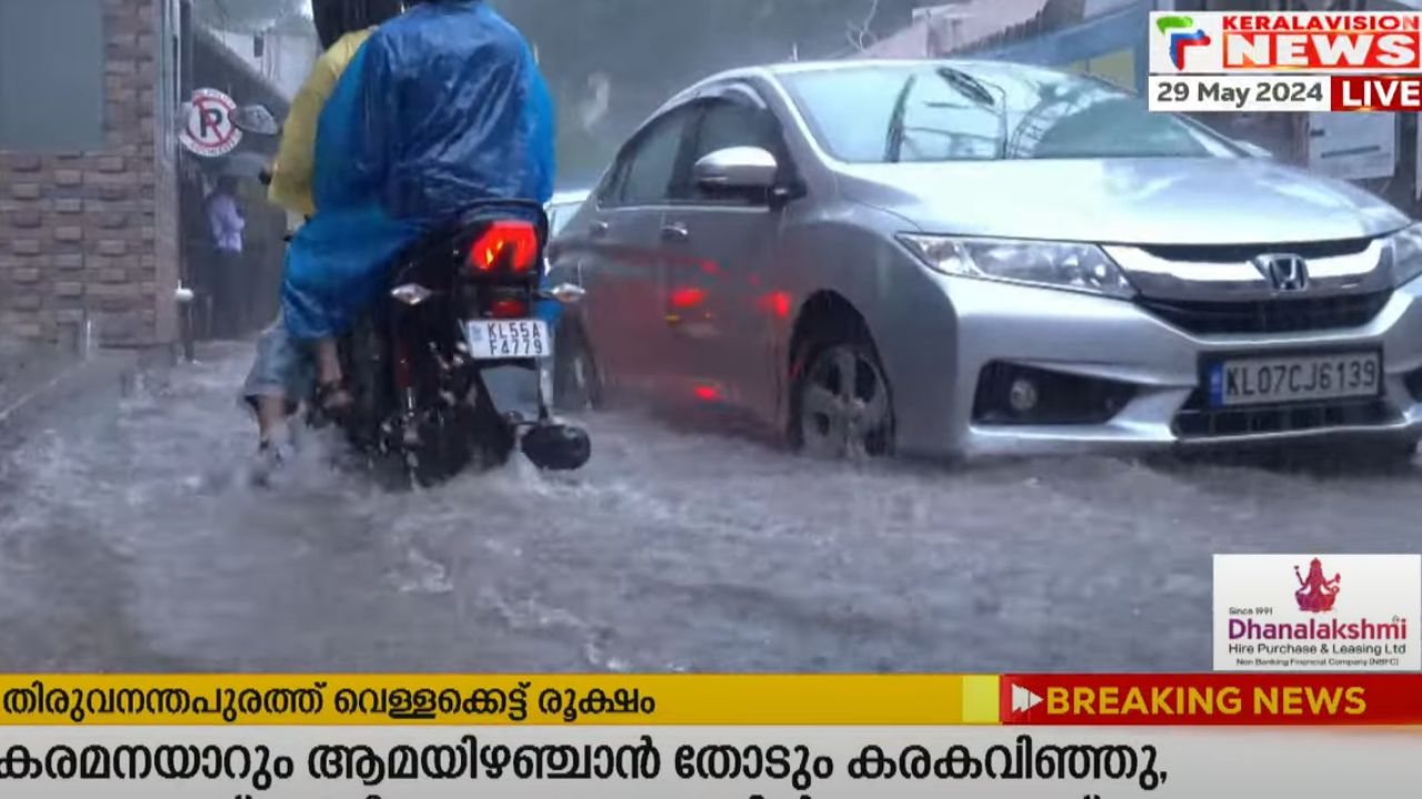 heavy-rain-the-department-of-women-and-child-welfare-has-announced-that-the-praveshanolsavam-has-been-postponed