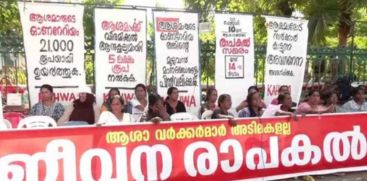 Asha Workers' Strike