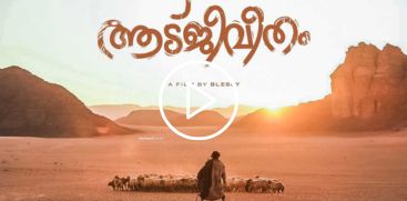 Five key points about the movie “Aadujeevitham” (also known as “The Goat Life”)
