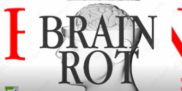  Brain rot