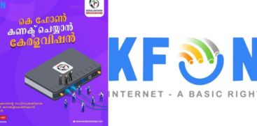 K Fone inauguration on June 5