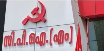 CPIM 