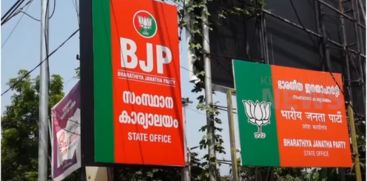 Congress leaders will join BJP today in Thiruvananthapuram