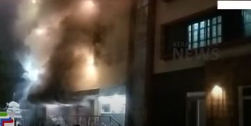 Dindigul Hospital Fire