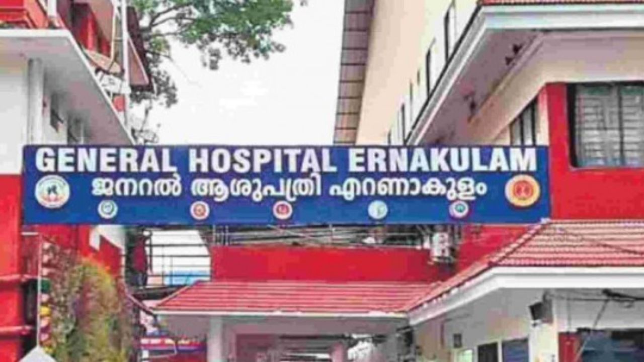 Ernakulam General Hospital