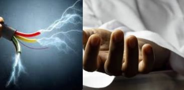 father and son electrocuted