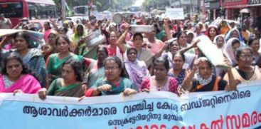 ASHA Workers Strike