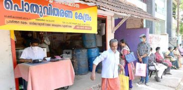 The negotiation failed; Ration shops closed on March 7 and trade unions strike