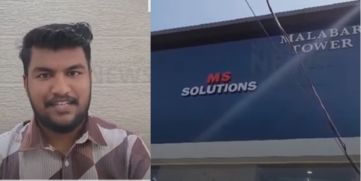  MS Solutions CEO Shuhaib