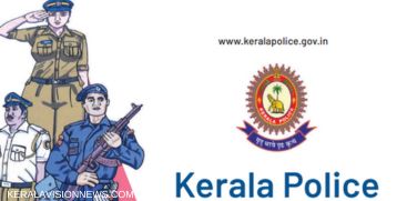 KERALA POLICE