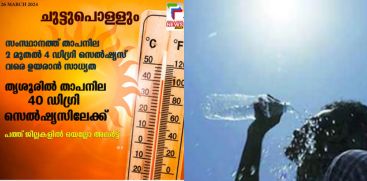 heat-alert-in-keralas-10-districts-amid-hot-summer