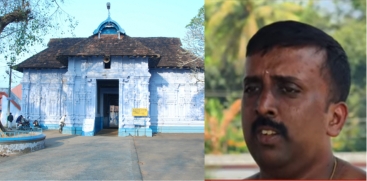 Caste Discrimination Allegation at Koodalmanikyam Temple