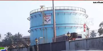 HPCL Plant in Elathur