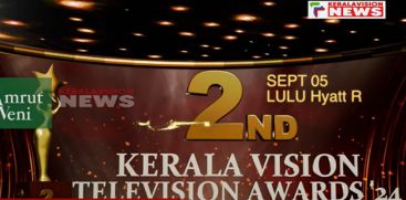 The second Kerala Vision Television Awards