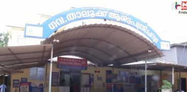  Peravoor Taluk Hospital 