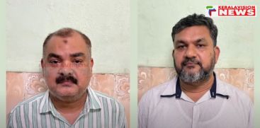 Investment Fraud by companies in the name of Avatar Gold & Diamonds; The accused are under arrest