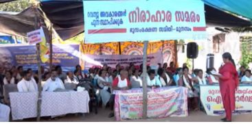 Relay hunger strike on Munambam Waqf land issue 