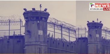 Israeli prison