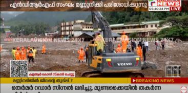 wayanad-landslide-update