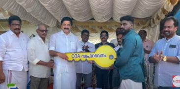 Kerala Vision Prioritizes Social Welfare