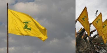 What is Hezbollah?