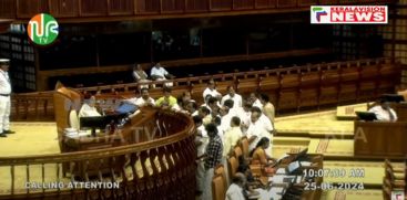 TP murder case; The Speaker rejected the opposition's demand to adjourn the House for discussion