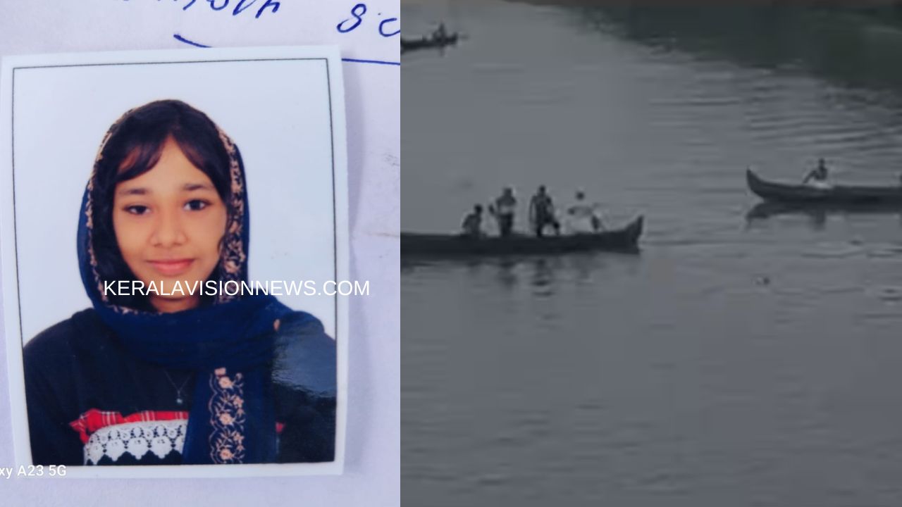 found-16-year-old-girl-fell-in-to-nettur-lake-today-morning-kochi