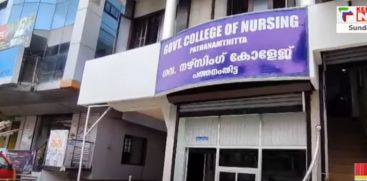 The students are worried after learning that the college does not have the approval of the Indian Nursing Council