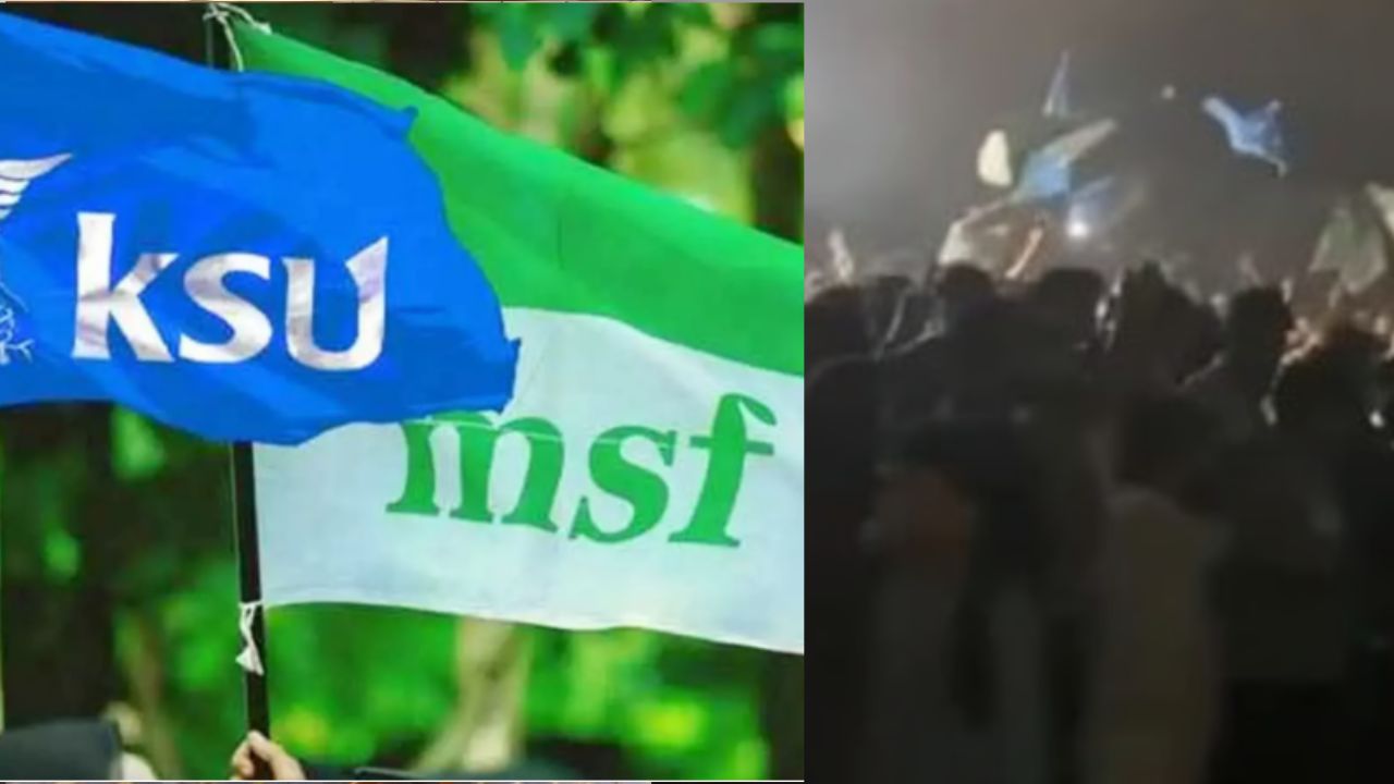 ksu-msf-alliance-wins-calicut-university-union-elections