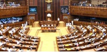 15th Kerala Legislative Assembly