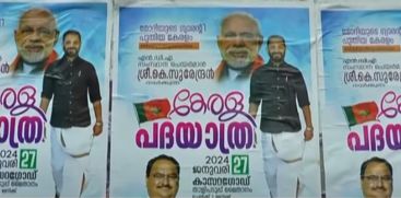 
NDA Kerala padayatra led by K Surendran starts tomorrow