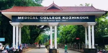 Kozhikode Medical College