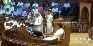 The tenth session of the 15th Kerala Legislative Assembly will resume today