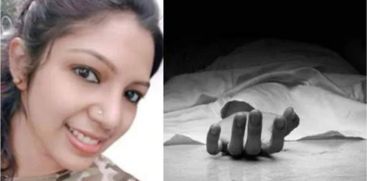 24yr old women found dead in Husband home at Pinarayi