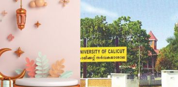 perunnal-university-of-calicut-has-changed-the-exam-date