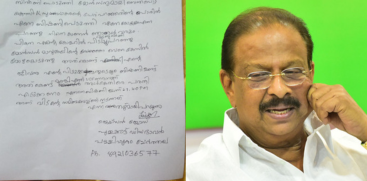 Death Threat To Monson Mavungal's Driver By Congress Leaders