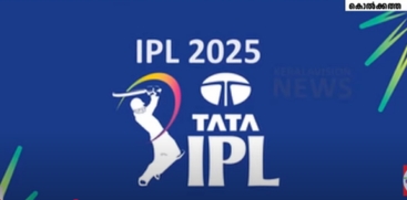 Indian Premier League 