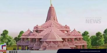 Police warned that online fraud is going on in the name of Ayodhya temple