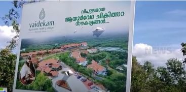 High Court unhappy with delay in ED probe in Vaideham resort