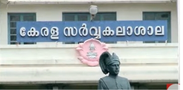  kerala university