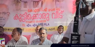 'A house for a child'; teachers' association prepares a house for a student in nedunkandam