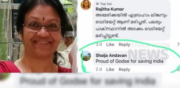 Kozhikode NIT teacher Shaija Andavan's interrogation continues